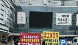 中大纺织城爆料视频大全,揭秘行业幕后真相