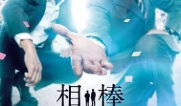 双面情人在线观看,情感漩涡中的爱恨交织