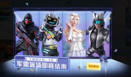 军需新皮肤最新爆料白猫,军需风采，时尚与力量的完美融合