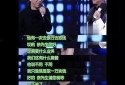 黄渤徐峥爆料视频,揭秘兄弟档电影幕后趣事