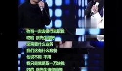 黄渤徐峥爆料视频,揭秘兄弟档电影幕后趣事
