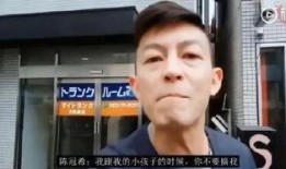 娱乐爆料男主播视频,娱乐爆料背后的真相