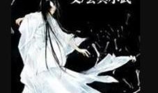 鬼话怪谈在线观看