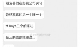 娱乐爆料号能做吗