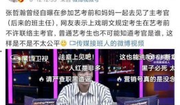 仝桌爆料视频,事件背后惊人真相