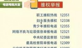 长沙爆料新闻电话号码,揭秘城市脉搏，倾听市民心声