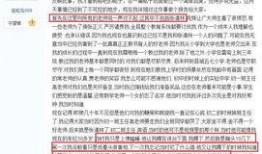 天津教师爆料案件最新情况,真相逐步浮出水面