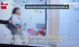 网友爆料邻居怎么办呢视频,网友爆料邻居怎么办？视频揭示邻里纠纷处理之道