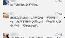 吉林市警察爆料视频曝光,揭秘警界内幕