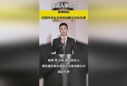 合肥热点爆料新闻事件是真的吗,新闻事件真实性调查