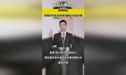 合肥热点爆料新闻事件是真的吗,新闻事件真实性调查