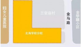 河北学校爆料视频曝光是真的吗,真相究竟如何？