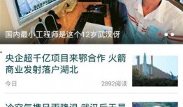广东网红爆料新闻视频,揭秘新闻背后的真相