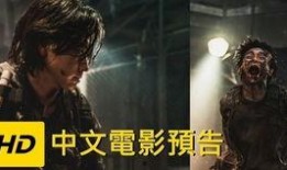 蔓延完整版在线观看,揭秘病毒肆虐背后的惊心动魄故事