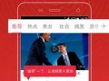 赖家益爆料视频最新消息,揭秘事件背后惊人真相