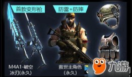 CF最新活动爆料时间,揭秘爆料时间，精彩不容错过！