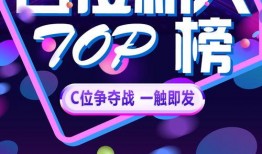 娱乐圈爆料宣传海报图案,娱乐圈爆料背后的秘密与悬念