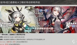 明日方舟卡池最新爆料,神秘干员即将登场，全新战术体系引期待