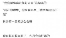 博肖知乎爆料最新消息,揭秘知乎热门话题背后的真相！