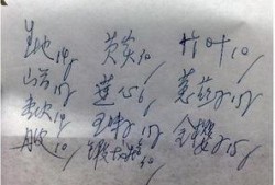 方子状在线观看,揭秘传统中医秘方与现代科技的完美融合