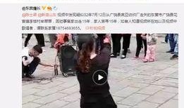 北京网红爆料视频播放网站,热门内容一网打尽
