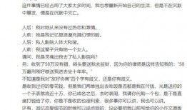 母亲住院爆料视频播放网站,揭秘热门播放网站背后的故事