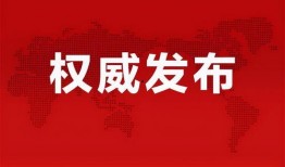赖家益爆料视频最新消息,揭秘事件背后惊人真相