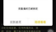 yy被爆料的视频,揭秘网络红人真实一面