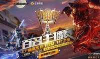 cf活动爆料最新主播是谁,神秘新主播惊艳亮相，引领电竞风潮