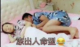 夫妻夜间视频在线观看,夫妻私密视频时光