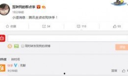 快手无限爆料视频下载软件,轻松下载热门视频，畅享娱乐新体验