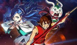 星游记在线观看下载,星际冒险之旅，在线观看与下载指南