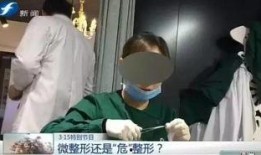 六安医生爆料新闻事件视频,揭露医疗乱象背后的真相