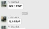 最新最热爆料点赞最多,点赞狂潮背后的惊人真相