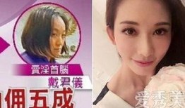 台湾女子爆料新闻,爆料新闻背后的真相