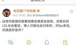 最新爆料转会信息公布时间