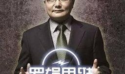 罗辑思维在线观看,解码思维模式，开启智慧人生