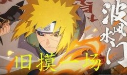 秽土四尾爆料视频大全最新