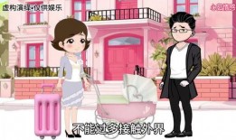 大院媳妇吃瓜日常六零免费,免费分享那些年的人和事