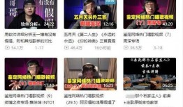 蓬莱新闻爆料事件最新情况,真相逐步浮出水面