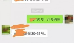 泰安幼儿园爆料视频播放,揭秘园内真实情况