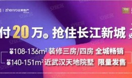 武汉新闻爆料热线奖励,助力市民共筑平安社区