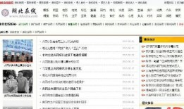 黄冈新闻爆料入口官网网址,一键掌握最新资讯，共建和谐社区