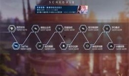 代号白最新爆料,揭秘神秘事件背后真相