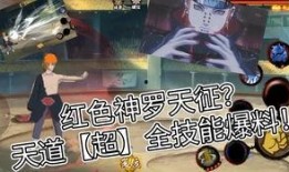 漂流佩恩最新爆料,最新爆料揭示惊天秘密