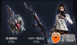 cf活动爆料最新什么时候更新,最新更新时间揭晓，敬请期待！