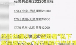 吴先生最新爆料