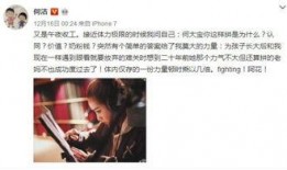 娱乐爆料何洁视频播放时间,精彩瞬间回顾，播放时长揭秘