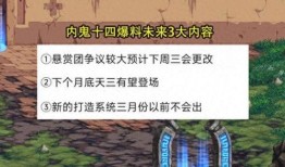 地下城与勇士手游内鬼最新爆料,全新内容即将来袭，揭秘神秘更新！