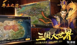 率土之滨cg最新爆料是什么,神秘英雄降临，战局风云再起！